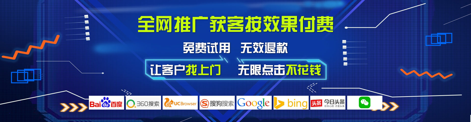 天峻信息流大师
