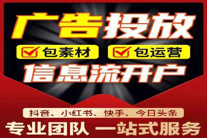SEM外包公司案例：助力企业提升品牌知名度