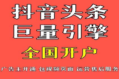 原生信息流广告案例分享